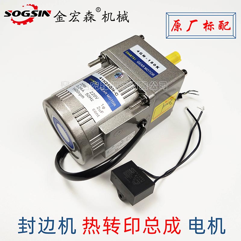 全自動封邊機出現(xiàn)不正常停機現(xiàn)象時，該如何自檢